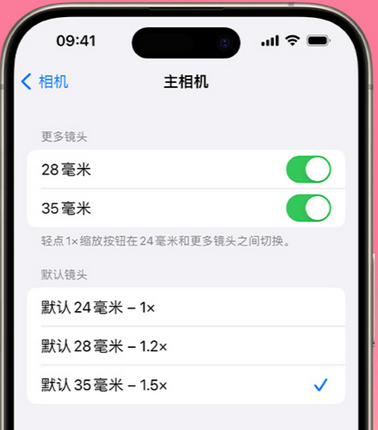 长征镇苹果15Pro维修店分享苹果iPhone15Pro拍摄技巧 