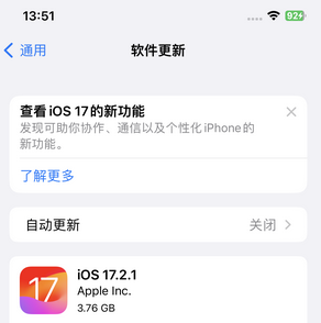 长征镇苹果15维修站分享如何更新iPhone15的Safari浏览器 