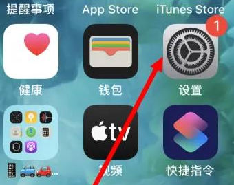 长征镇苹果维修服务iPhone如何把safari浏览器换成chrome浏览器 