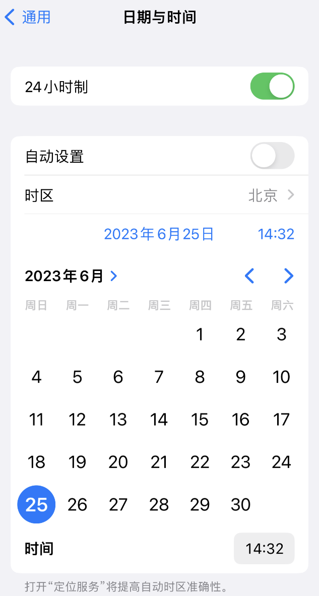 长征镇苹果维修服务分享如何在iPhone上设置节假日闹钟 